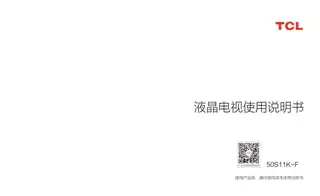 TCL TCL  50S11K-F